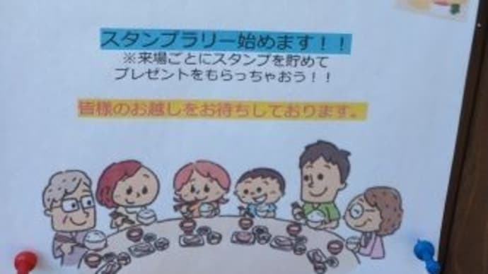 今日は、M町、サードプレイス/桜の会(食事提供)のボランティアでした~~!!