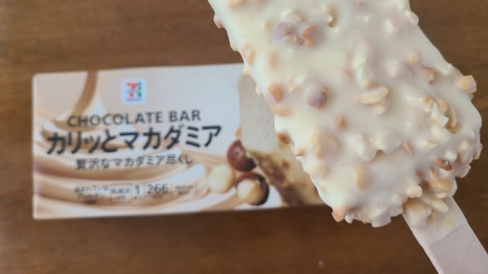 頑張るマロン