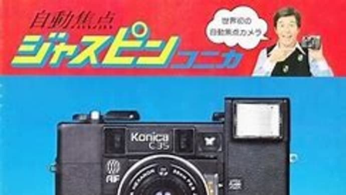 【なんの奇跡だよ!?世界が岸田総理に大注目!『キシダが日本を覚醒させるぞ!アベの魂が乗り移ったのか?( `ー´)ノ