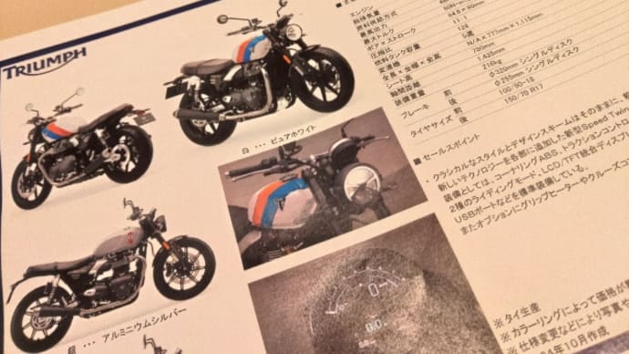 一応ひと段落・・