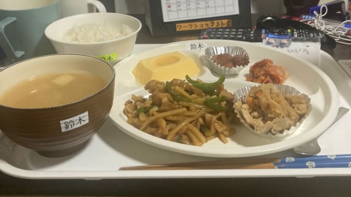 昨日の夕食です。