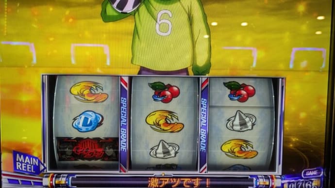 モンキーターンⅤを打ってます