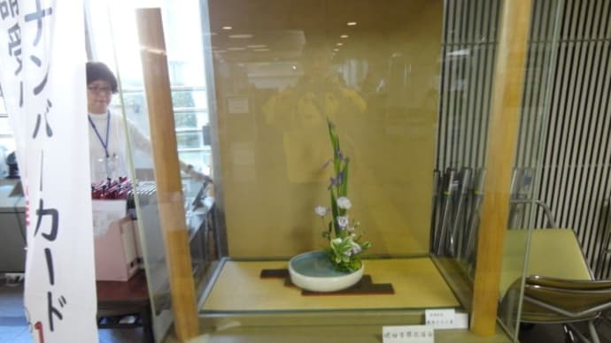 市役所挿花4月24日