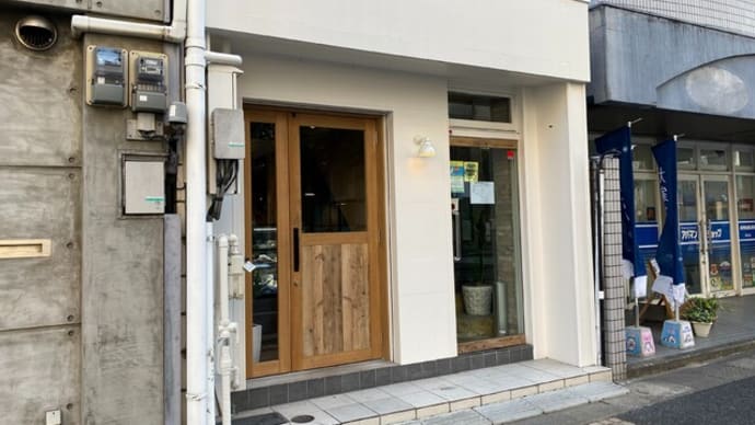 高宮 惣菜イタリアン しんじろう