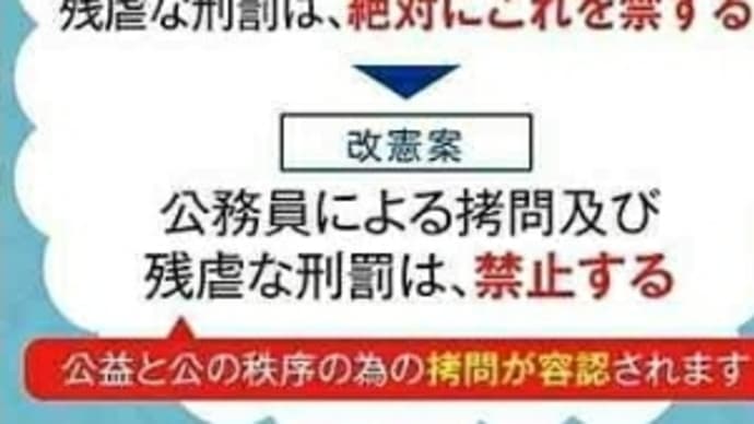 まぁるいお話の会 憲法編9
