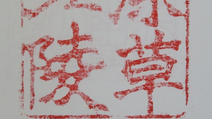 107-1後陽成天皇