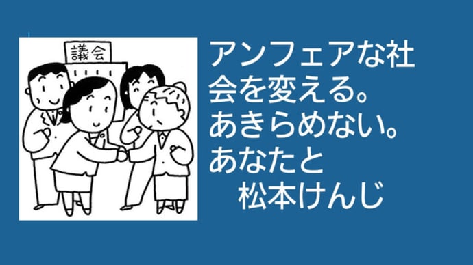 日本は災害で原発事故が起きても、日本政府は責任取りません、最高裁がそう決めました、とはテレビでは言わない。 ただ、ただ電力逼迫としか。Hiromi1961さん