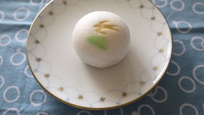 千本玉壽軒 渓乃風