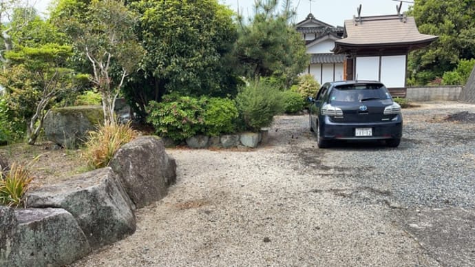 皇室の結婚が問題になっていますね 今日は道鏡事件の和気清麻呂(美作出身)のことも書きました 1200年ほども前も同じような事が起こりかけました