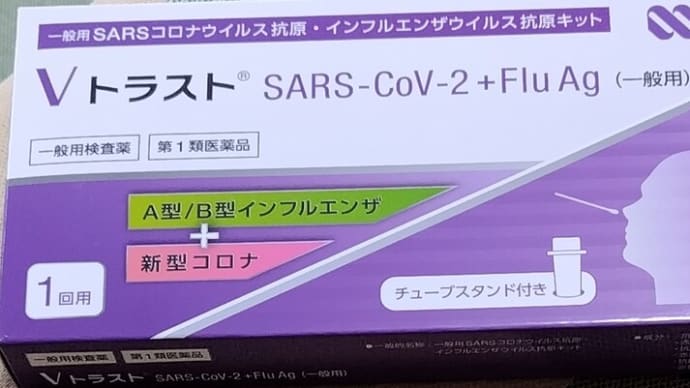 発熱・のど痛