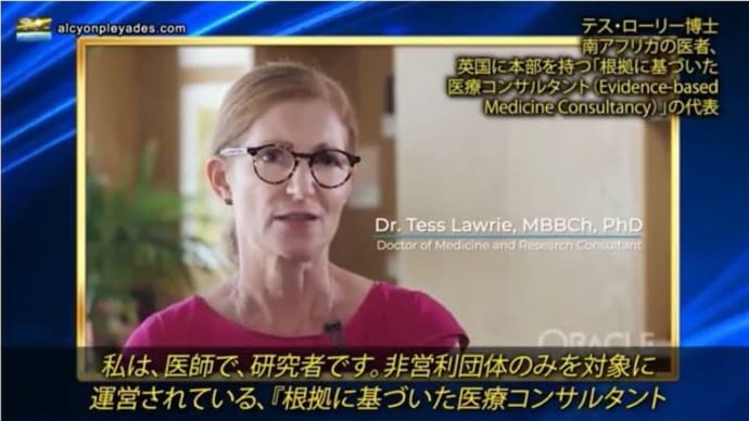 WCH💛テスローリー博士💕ワールドカウンシルフォーヘルス