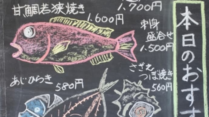 6月12日(水)恋人の日のおすすめ