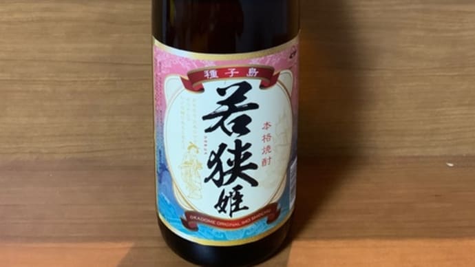 凄い子!的な