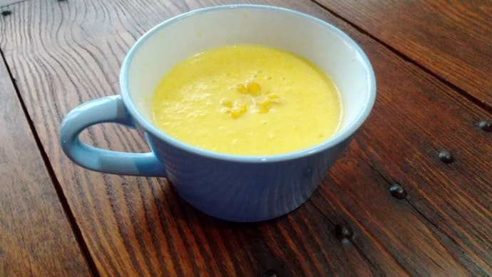 とうもろこしのスープ
