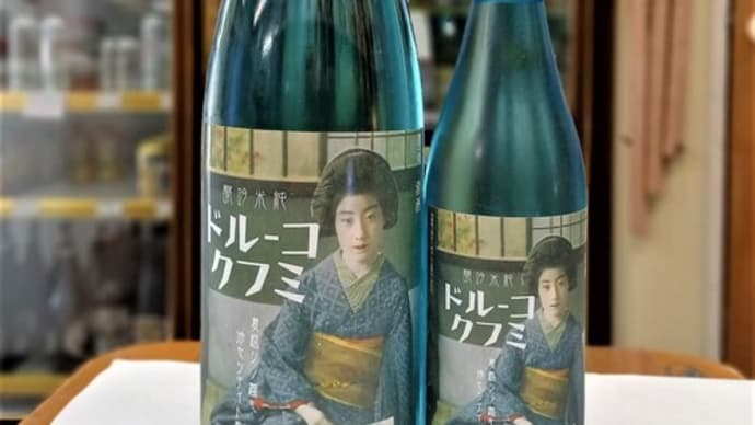 昭和レトロイメージの懐かしラベル