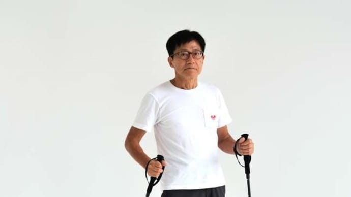 トレランストックをゲット