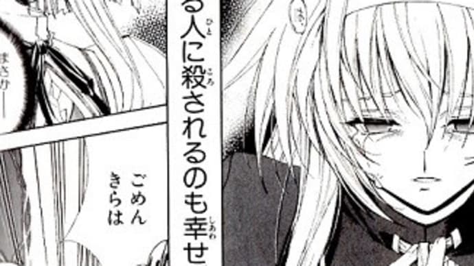 ハッシュタグ 二次創作 Goo Blog Gooブログ