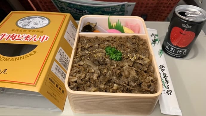 牛肉どまん中(^^)
