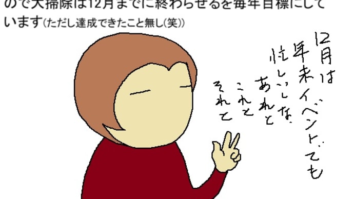 すぐやれ