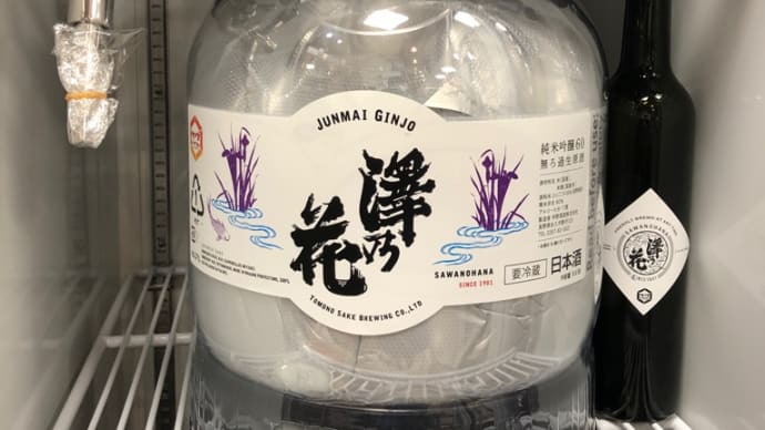 KEGドラフト
