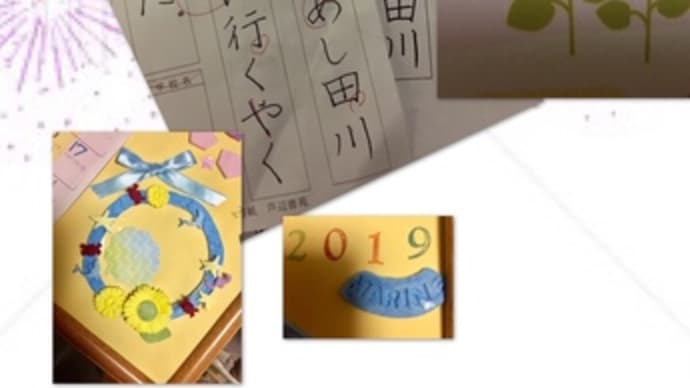 楽しくお稽古♪