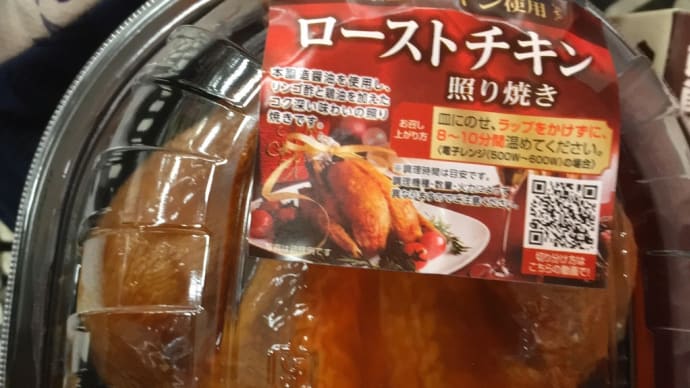 今日はクリスマスイブ といえば