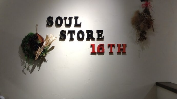 SOUL STORE