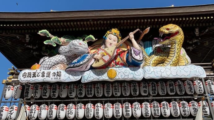 第171回 『有名無力、無名有力』(安岡正篤)