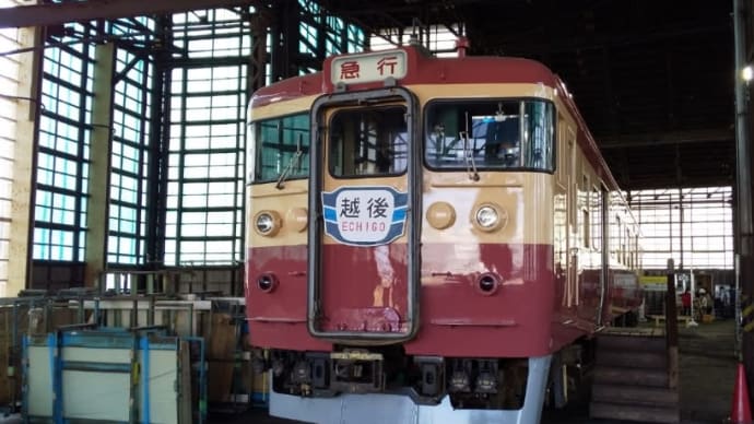 急行列車準備中