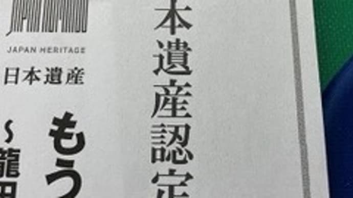 龍田古道を歩いてきた1