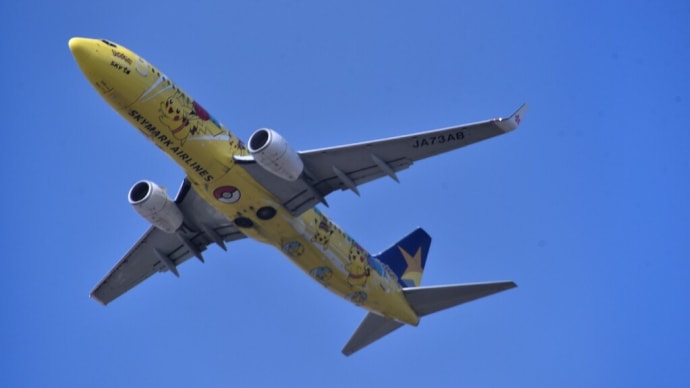 飛行機 963 「ピカチュウジェット2024」