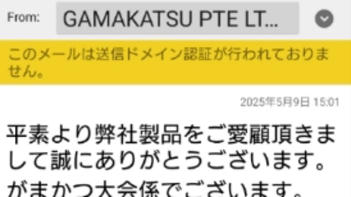 第1関門