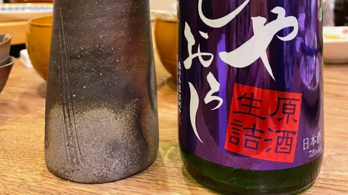 鯛と妻と日本酒