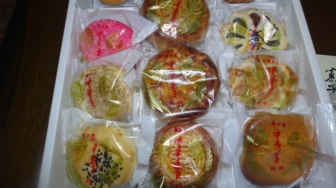 中華饅が来たから