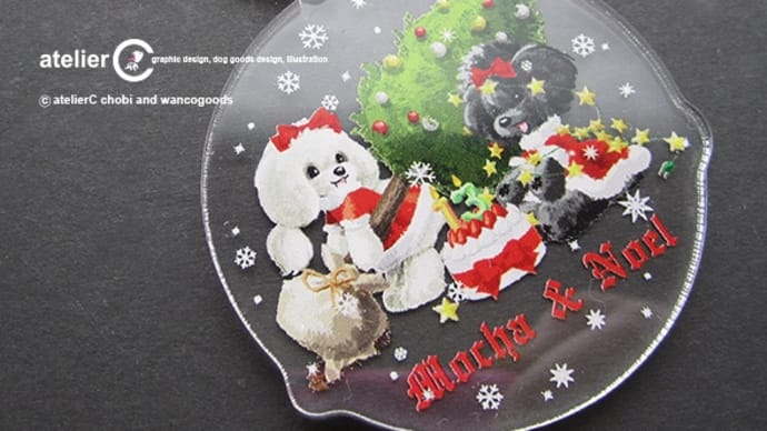 No.str 73 Advent_Noel Mocha