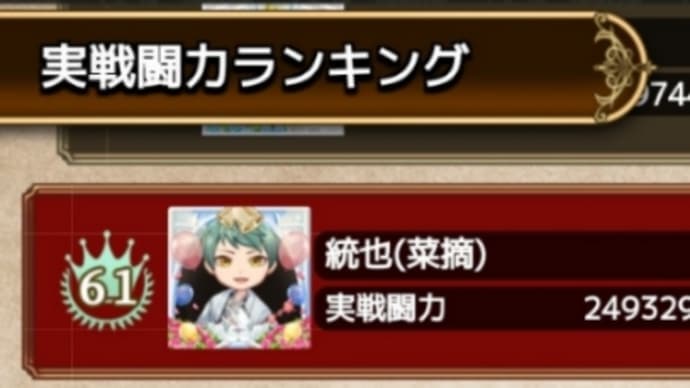 【配信告知】天空のアムネジア対談Youtubeにて生放送開始!