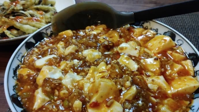 得意料理! 麻婆豆腐とナスのフライ