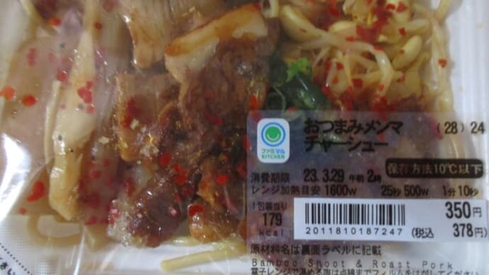 貧しんぼ792