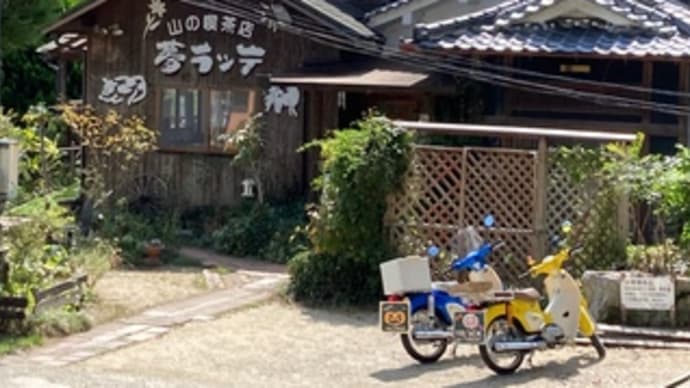 葛城ツーリングの復習