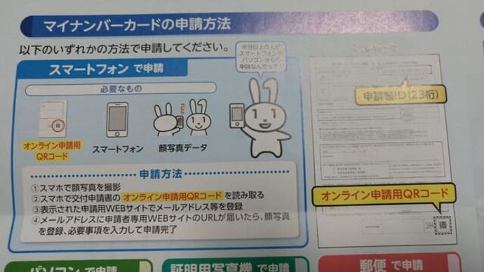 とうろくおわり