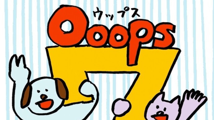 20230917 大阪 Ooops
