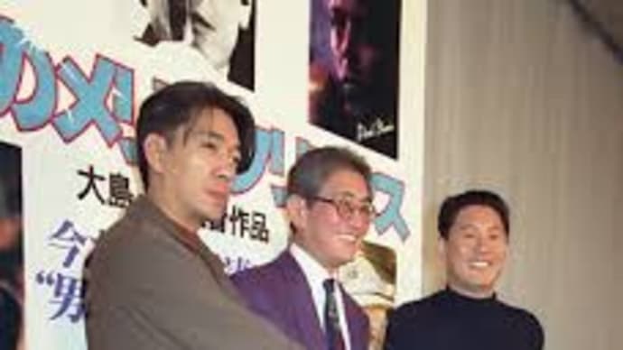 戦場のメリークリスマス*映画