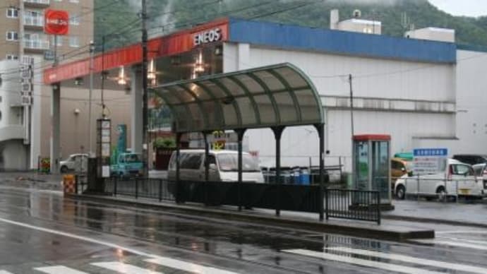 札幌市交 西線14条駅(電停)