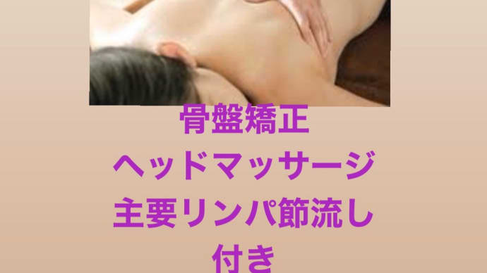 効果を感じている方続出‼︎