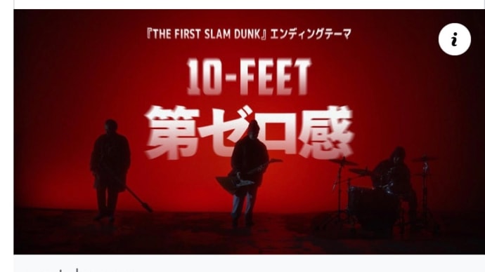 第ゼロ感