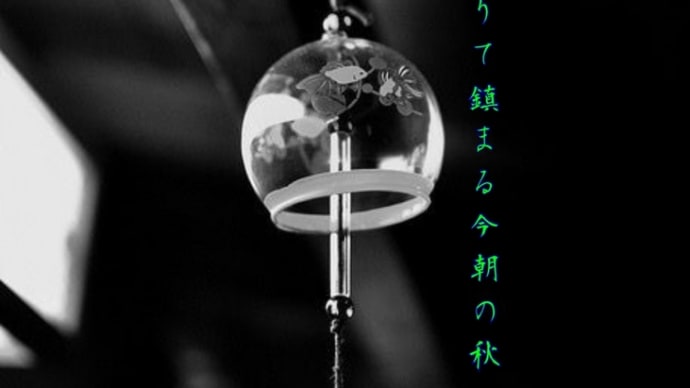 八月も終わりですね🎵