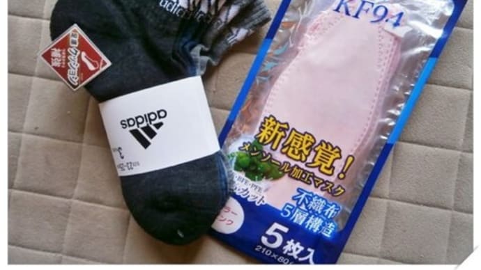 もれなくお揃い