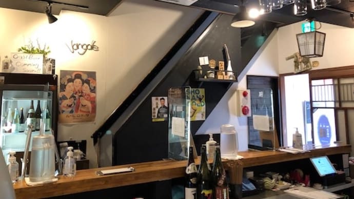 特盛お刺身 @ 酒商熊澤 (神戸 元町)