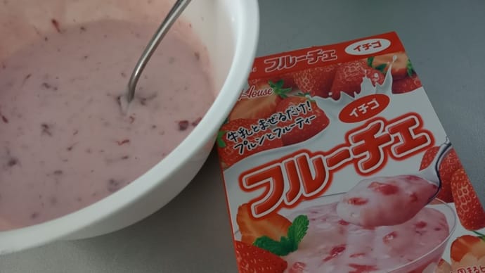 フルーチェ イチゴ