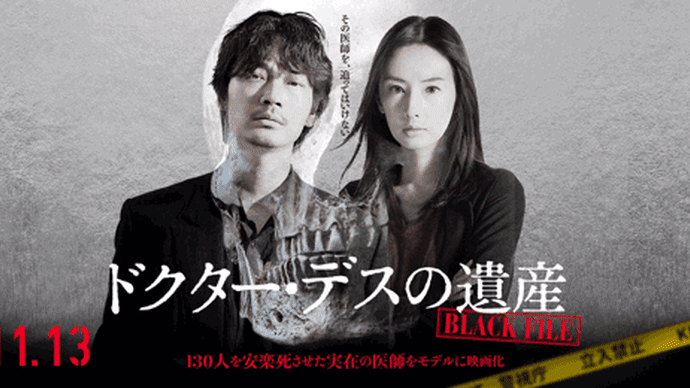 2020年11月2週公開(配信)の映画・ドラマ、「音響ハウス」公開